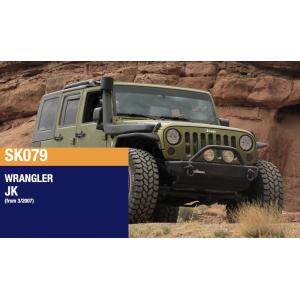 Kit suspension Terrain Tamer Jeep Wrangler JK Proshock bonbonnes séparées